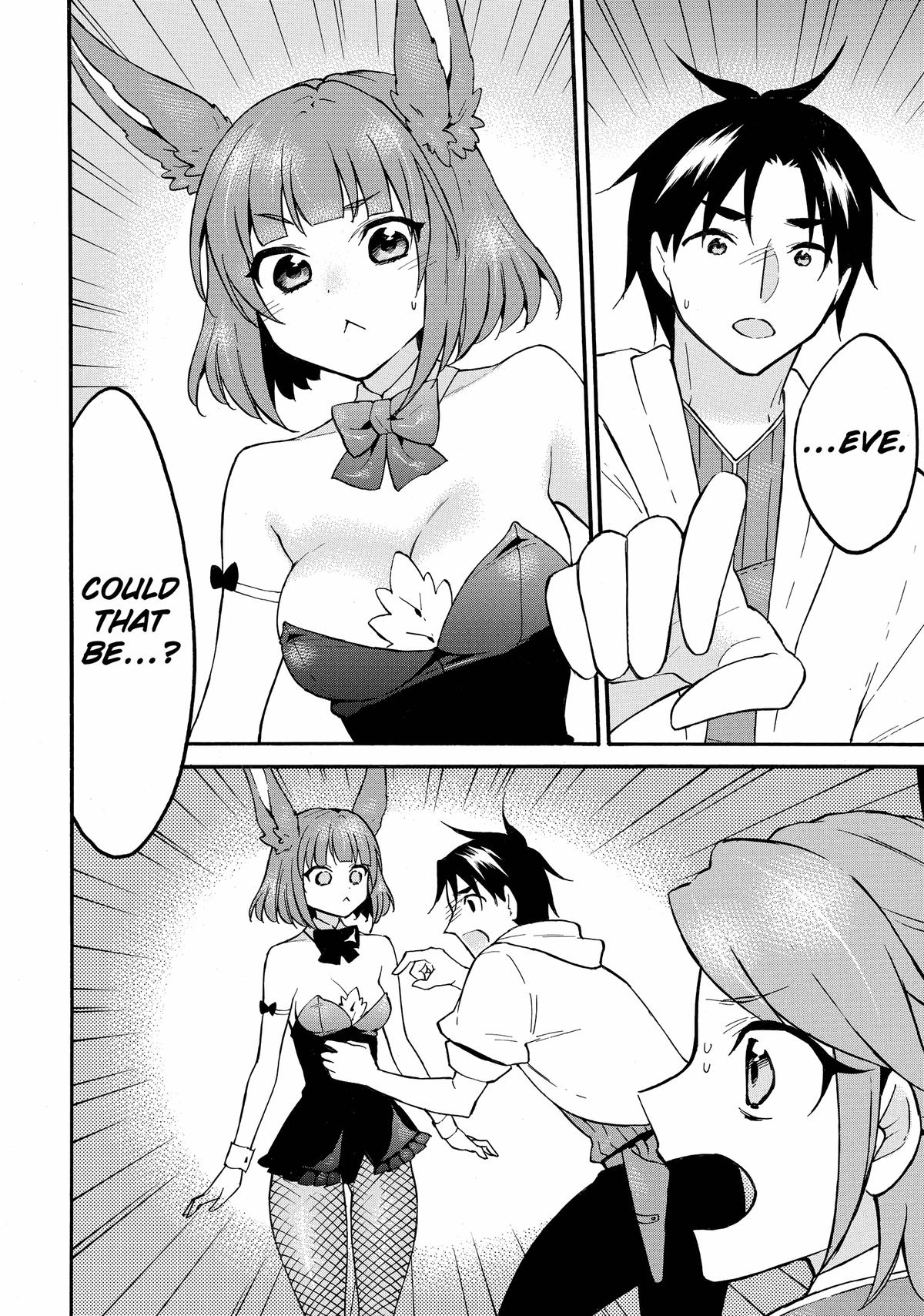 Level 1 Dakedo Unique Skill de Saikyou desu Chapter 61 2